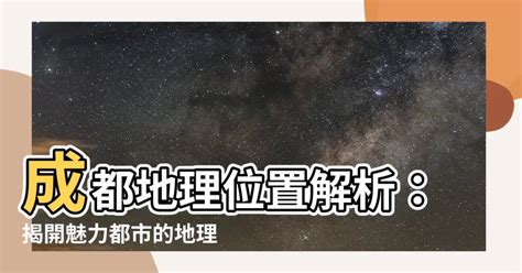 鐘靈毓秀意思